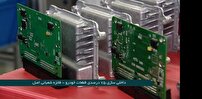 داخلی سازی قطعات خودرو داخلی سازی قطعات خودرو