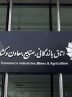 احیای کمیته ارزی اتاق ایران