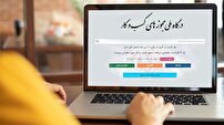 دغدغه رئیس جمهور شهید در بهبود کسب و کار مردم دغدغه رئیس جمهور شهید در بهبود کسب و کار مردم