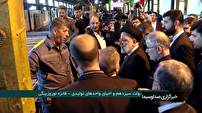 احیای ۸ هزار واحد تولیدی راکد و نیمه تعطیل در دولت سیزدهم احیای ۸ هزار واحد تولیدی راکد و نیمه تعطیل در دولت سیزدهم