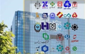 3 اقدام مجلس برای ساماندهی عملکرد بانک ها