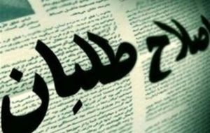پاسخ پیشاپیش دو فعال اصلاح طلب به دغلبازی تکراری خاتمی پاسخ پیشاپیش دو فعال اصلاح طلب به دغلبازی تکراری خاتمی
