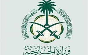 واکنش عربستان به جنایت صهیونیست ها در رفح واکنش عربستان به جنایت صهیونیست ها در رفح