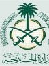 واکنش عربستان به جنایت صهیونیست ها در رفح