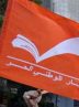 تسلیت و همدردی جریان آزاد ملی لبنان با ایران تسلیت و همدردی جریان آزاد ملی لبنان با ایران