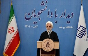محکومیت ساداتی نژاد به 3 سال حبس/ احضار 2 وزیر در چای دبش محکومیت ساداتی نژاد به 3 سال حبس/ احضار 2 وزیر در چای دبش