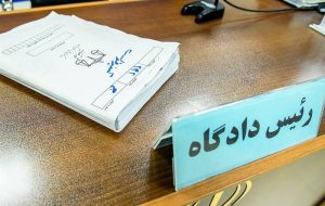 جزئیات فساد فوتبال در کرمان/ احضار 5 نفر به دادگاه جزئیات فساد فوتبال در کرمان/ احضار 5 نفر به دادگاه