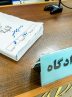 جزئیات فساد فوتبال در کرمان/ احضار 5 نفر به دادگاه