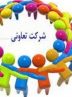 پیشگیری از رشد نقدینگی با ارائه یک پیشنهاد تعاونی محور