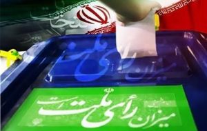 احتمال رای گیری الکترونیکی تهران/ فرآیند برگزاری انتخابات احتمال رای گیری الکترونیکی تهران/ فرآیند برگزاری انتخابات