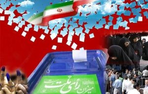 غیررسمی| اختصاصی: 90 درصد صندوق های تهران تجمیع شد