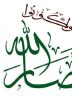 انصارالله یمن: جنایت رفح اثبات عمق وحشیگری صهیونیست هاست