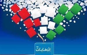 16 نماینده ی باقیمانده تهران برای مجلس دوازدهم مشخص شدند