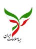ورود جبهه اصلاحات به عرصه انتخابات با راهبرد مشارکت مشروط
