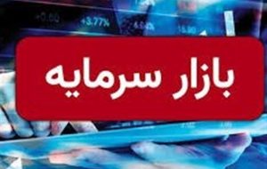 بورس تا اطلاع ثانوی تعطیل شد بورس تا اطلاع ثانوی تعطیل شد