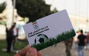 سهم سازمان لیگ و فدراسیون فوتبال از بلیت فروشی چقدر است؟ سهم سازمان لیگ و فدراسیون فوتبال از بلیت فروشی چقدر است؟