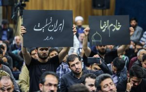 دسته بزرگ عزاداری هیئات دانشجویی به مناسب شهادت رئیس جمهور دسته بزرگ عزاداری هیئات دانشجویی به مناسب شهادت رئیس جمهور