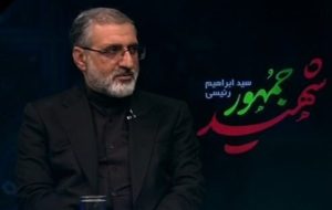 دولت بعدی هم مسیر شهید آیت الله رئیسی را ادامه خواهد داد دولت بعدی هم مسیر شهید آیت الله رئیسی را ادامه خواهد داد