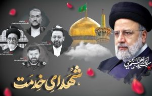 برگزاری «شب خاطره» به یاد «خادمان ملت»