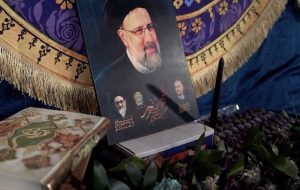 پیام تسلیت مجمع همیاری زنان در پی شهادت آیت الله رئیسی پیام تسلیت مجمع همیاری زنان در پی شهادت آیت الله رئیسی