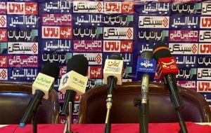 غیبت 3 سرمربی در نشست های خبری تهران! غیبت 3 سرمربی در نشست های خبری تهران!