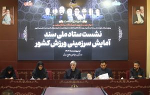 هاشمی: اقدامات ورزشی پس از پیروزی انقلاب بی نظیر بوده است هاشمی: اقدامات ورزشی پس از پیروزی انقلاب بی نظیر بوده است