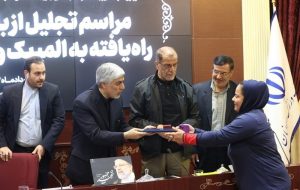 تجلیل وزیر ورزش از بانوان المپیکی و پارالمپیکی تجلیل وزیر ورزش از بانوان المپیکی و پارالمپیکی