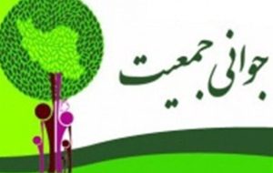 اجرای قانون جوانی جمعیت بعد از 17 سال در دولت شهید رئیسی اجرای قانون جوانی جمعیت بعد از 17 سال در دولت شهید رئیسی
