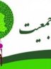 اجرای قانون جوانی جمعیت بعد از 17 سال در دولت شهید رئیسی