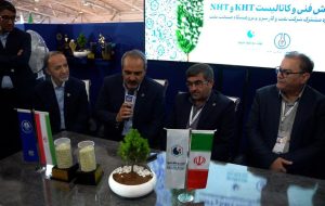 باحضور رئیس پژوهشگاه صنعت نفت دانش فنی و کاتالیست KHT و NHT  رونمایی شد