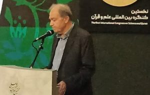 تشکیل شبکه اندیشمندان و پژوهشگران برای ایجاد بستر گفتمان متعالی بر مبنای الهام از قرآن تشکیل شبکه اندیشمندان و پژوهشگران برای ایجاد بستر گفتمان متعالی بر مبنای الهام از قرآن