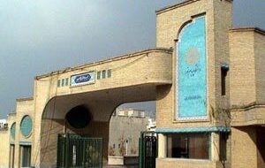 دستورالعمل برگزاری امتحانات پایان ترم دانشگاه پیام نور اعلام شد دستورالعمل برگزاری امتحانات پایان ترم دانشگاه پیام نور اعلام شد