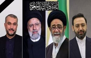 پیام تسلیت رؤسای شش دانشگاه بزرگ ایران به مناسبت شهادت رئیس جمهور و هیئت همراه ایشان پیام تسلیت رؤسای شش دانشگاه بزرگ ایران به مناسبت شهادت رئیس جمهور و هیئت همراه ایشان