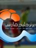 PGPL set to experience a historic day
