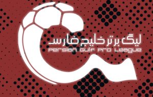 Persepolis, Esteghlal in neck-and-neck PGPL title race Persepolis, Esteghlal in neck-and-neck PGPL title race