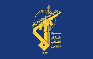 Iran slams Canada move against IRGC