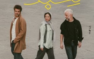 Adaptation of Stephen Belber’s “Tape” to be staged at Iranshahr Theater