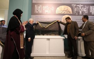 Recovered Achaemenid tablets from U.S. unveiled at National Museum Recovered Achaemenid tablets from U.S. unveiled at National Museum