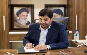 Iran constitution says Vice President will take over in case of President’s death Iran constitution says Vice President will take over in case of President’s death