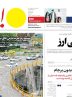 The good days of oil exports without JCPOA