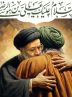Cultural figures express condolences over death of President Raisi, local officials Cultural figures express condolences over death of President Raisi, local officials