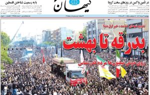Iranians disappointed foreign media – Tehran Times Iranians disappointed foreign media – Tehran Times