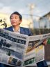 Japan and the recent tragedy of Iran
