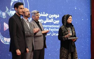 Sobh Intl. Media Festival concludes in Tehran Sobh Intl. Media Festival concludes in Tehran