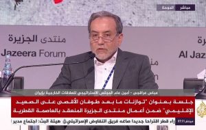 Iran warns of Israeli nuclear threat, calls for regime’s disarmament Iran warns of Israeli nuclear threat, calls for regime’s disarmament