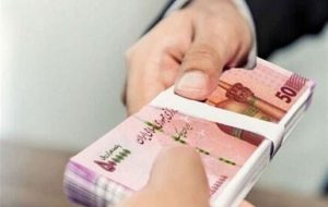 واریز حقوق اردیبهشت ماه بازنشستگان کشوری واریز حقوق اردیبهشت ماه بازنشستگان کشوری