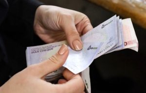 اعلام زمان واریز یارانه اردیبهشت دهکهای چهارم تا نهم اعلام زمان واریز یارانه اردیبهشت دهکهای چهارم تا نهم