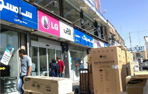 قیمت لوازم خانگی در سال ۱۴۰۳ تغییر کرد؟ قیمت لوازم خانگی در سال ۱۴۰۳ تغییر کرد؟
