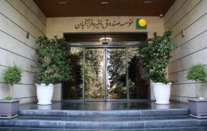 تخصیص ۳۵ هزارمیلیارد ریال سود به اعضای صندوق ذخیره فرهنگیان تخصیص ۳۵ هزارمیلیارد ریال سود به اعضای صندوق ذخیره فرهنگیان