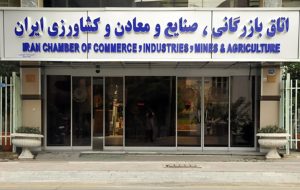 جلسه شورای گفتگوی دولت و بخش خصوصی برگزار نمیشود جلسه شورای گفتگوی دولت و بخش خصوصی برگزار نمیشود